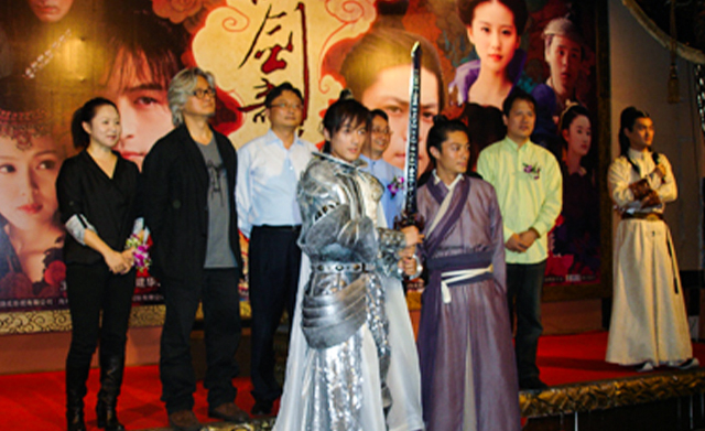 “龍泉”贈“奇俠”